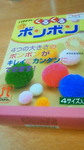 200910292039000.jpg