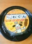 201007151935000.jpg