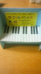 NEC_2397.JPG