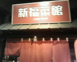 P1000320.JPG