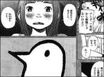 punpun1.jpg